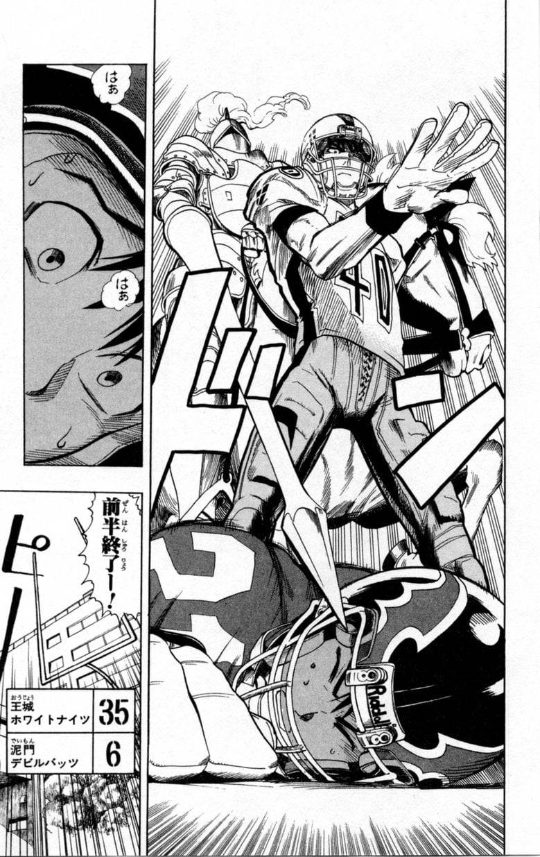 Page 184