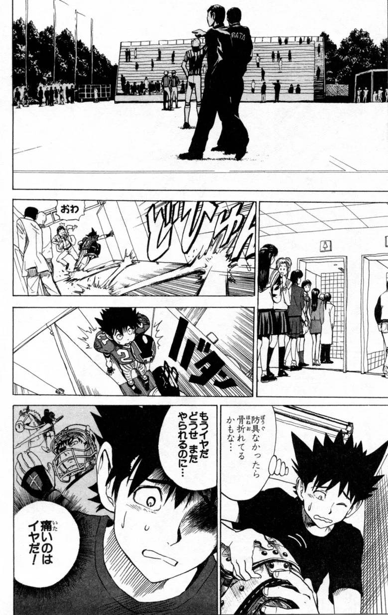Page 185