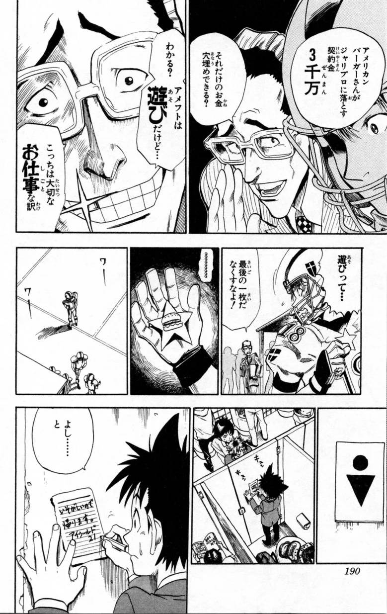 Page 189