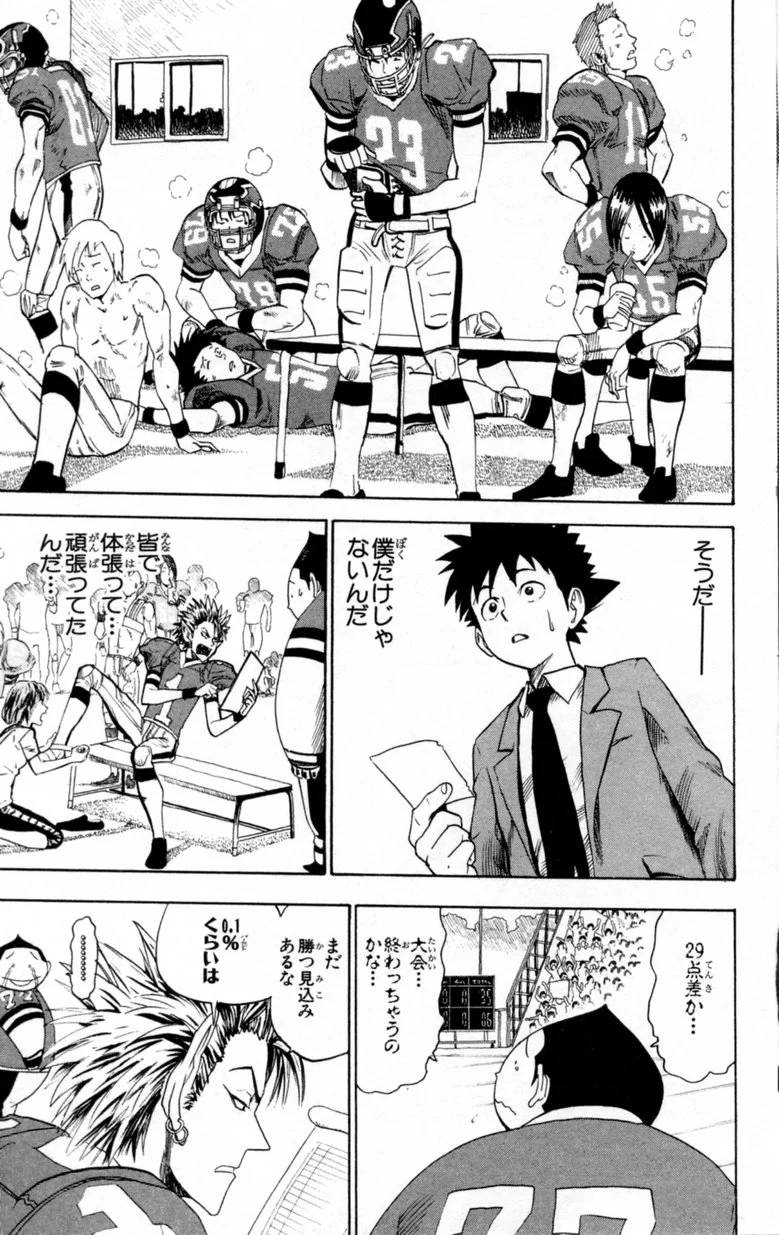 Page 192