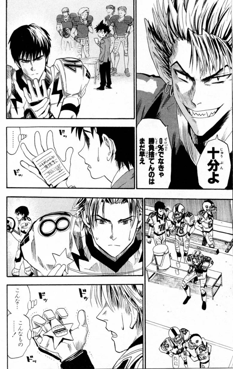 Page 193
