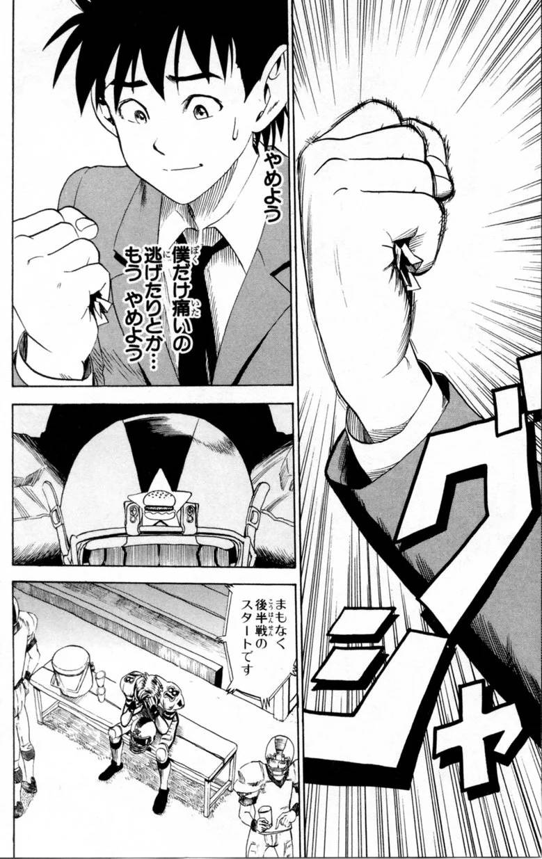 Page 195