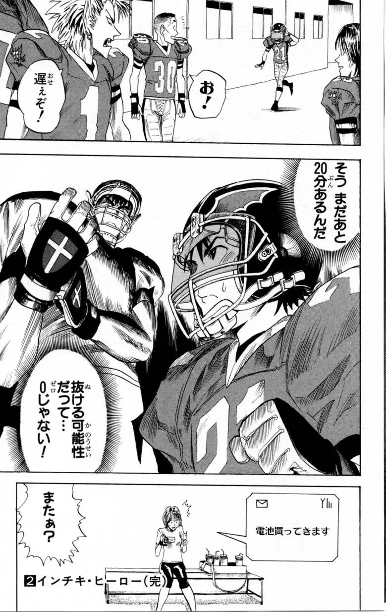 Page 196