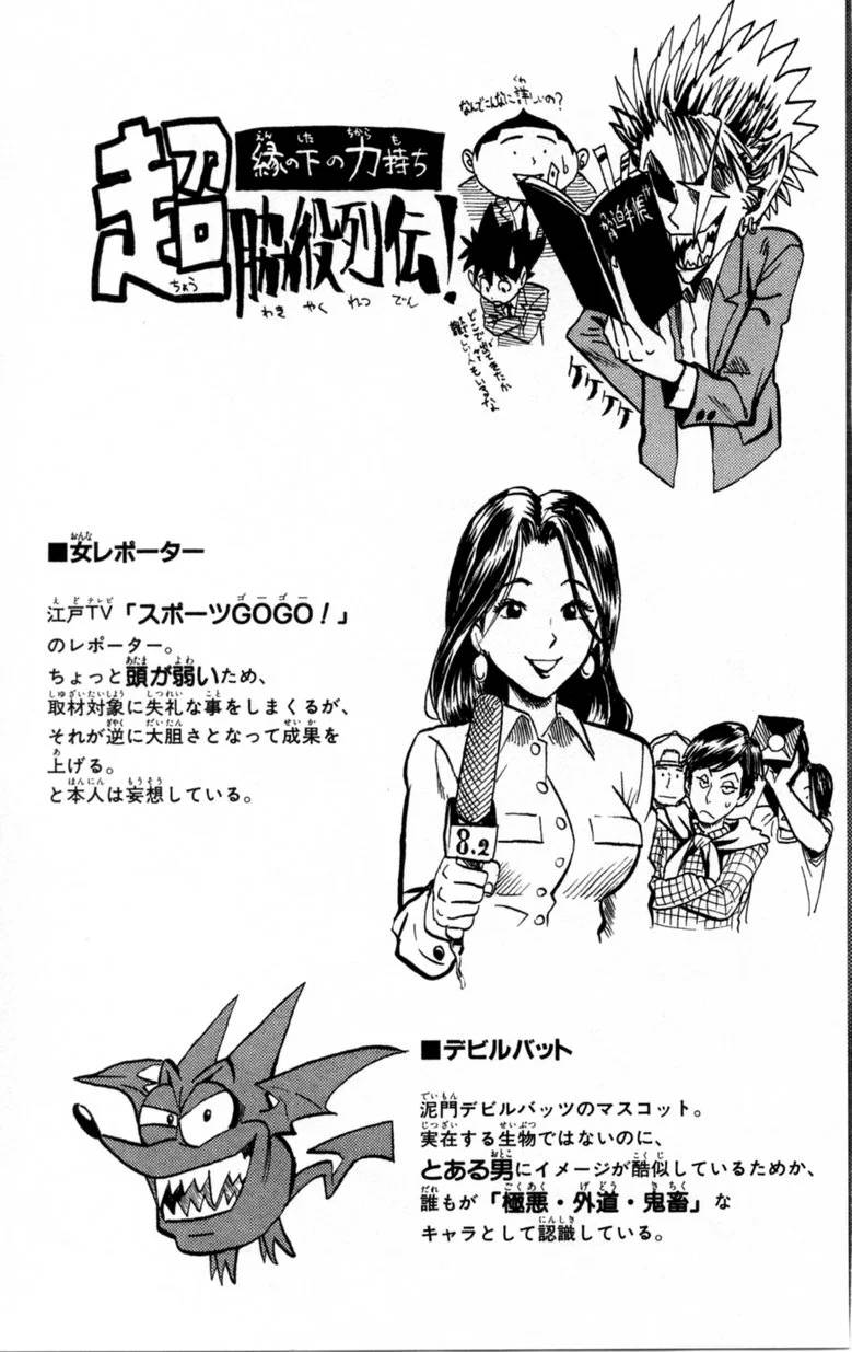 Page 199