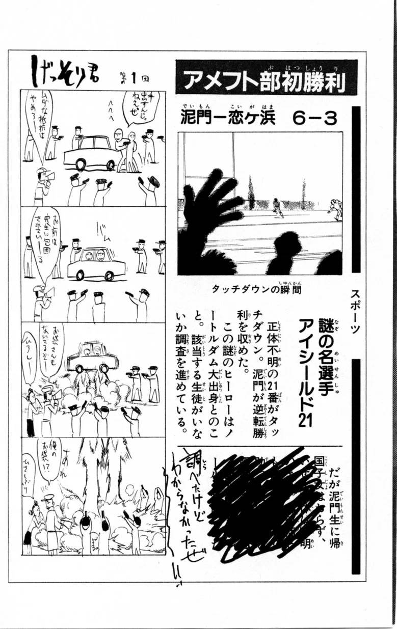 Page 202