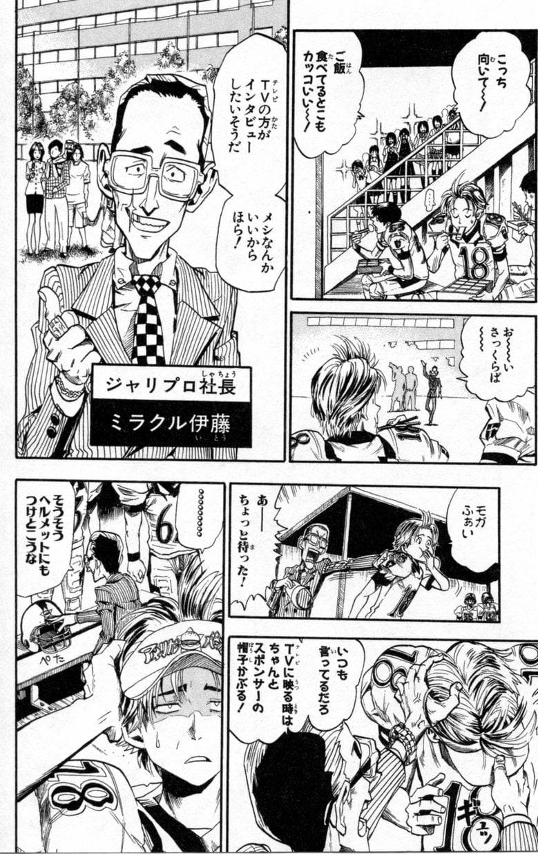 Page 57