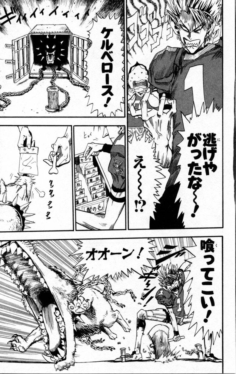 Page 64