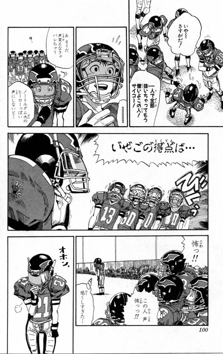 Page 99