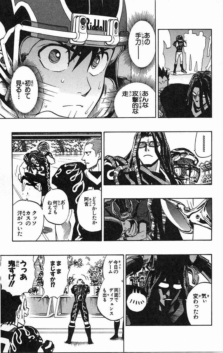 Page 121