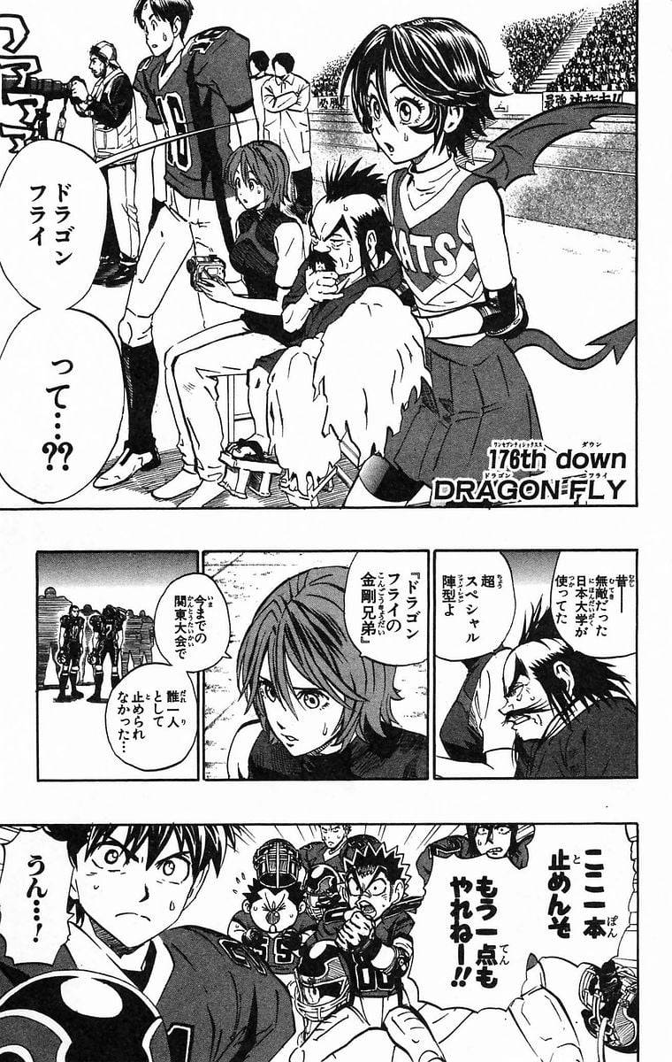 Page 127