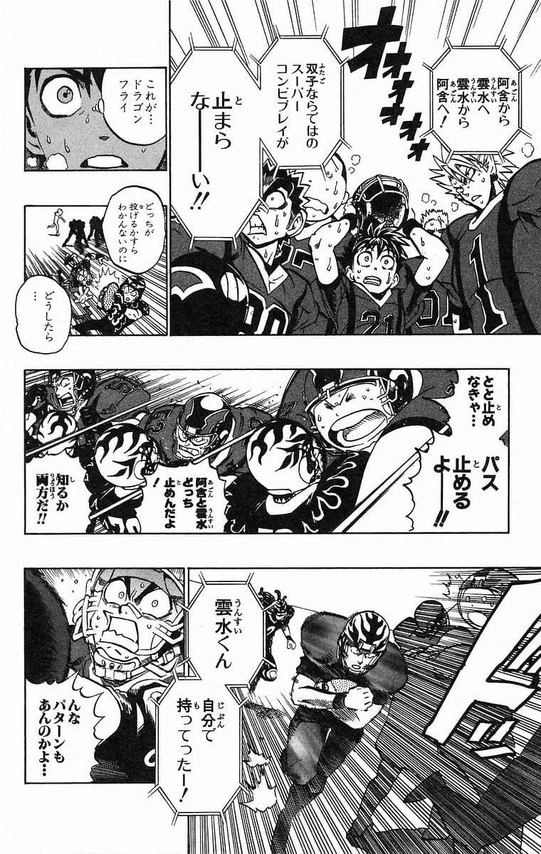 Page 138