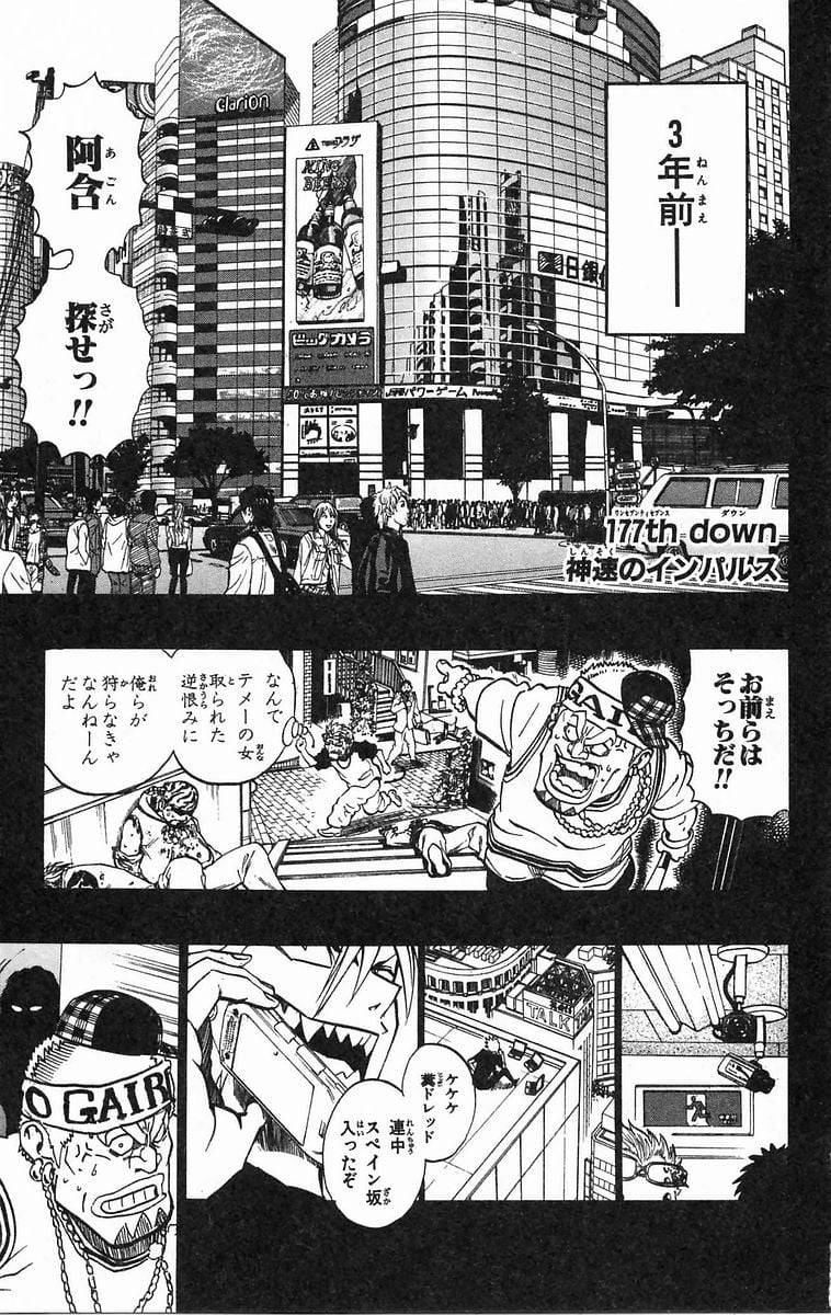 Page 147