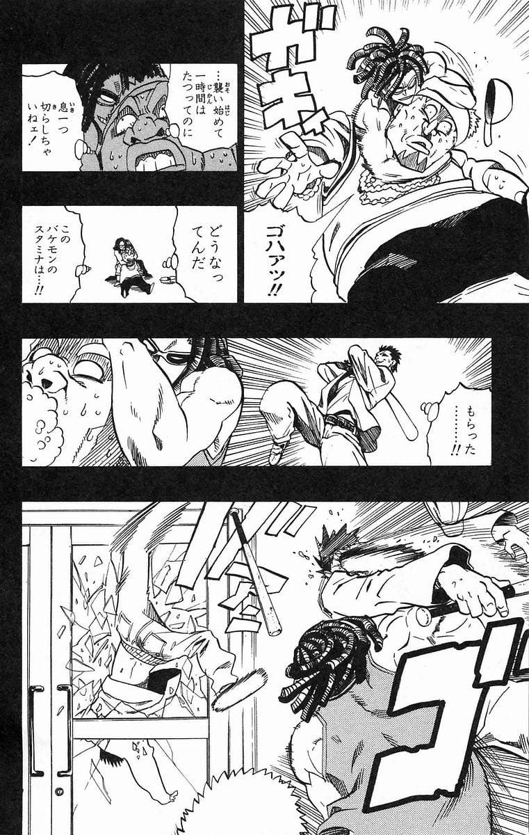 Page 148