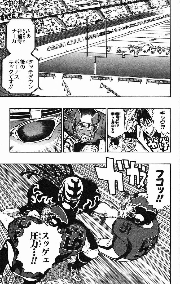 Page 151