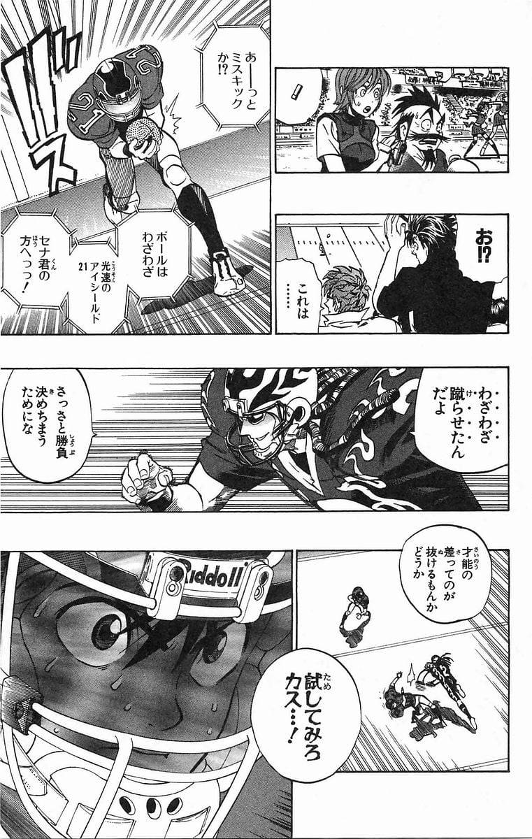 Page 155