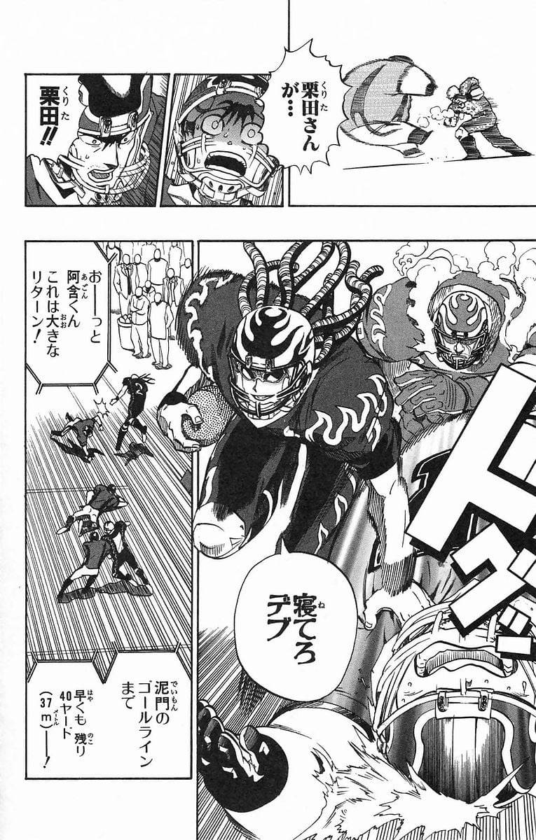 Page 170