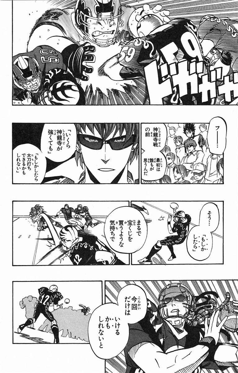 Page 172