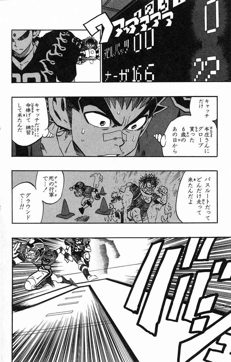 Page 174