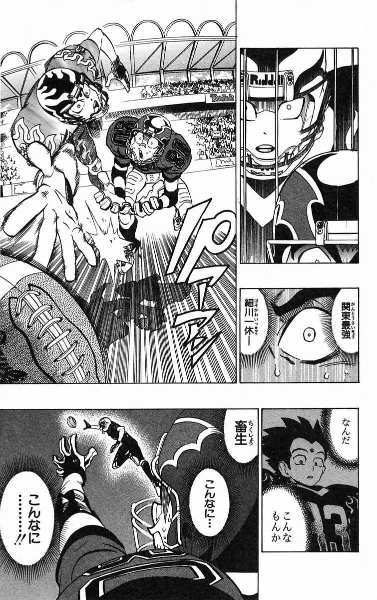 Page 175