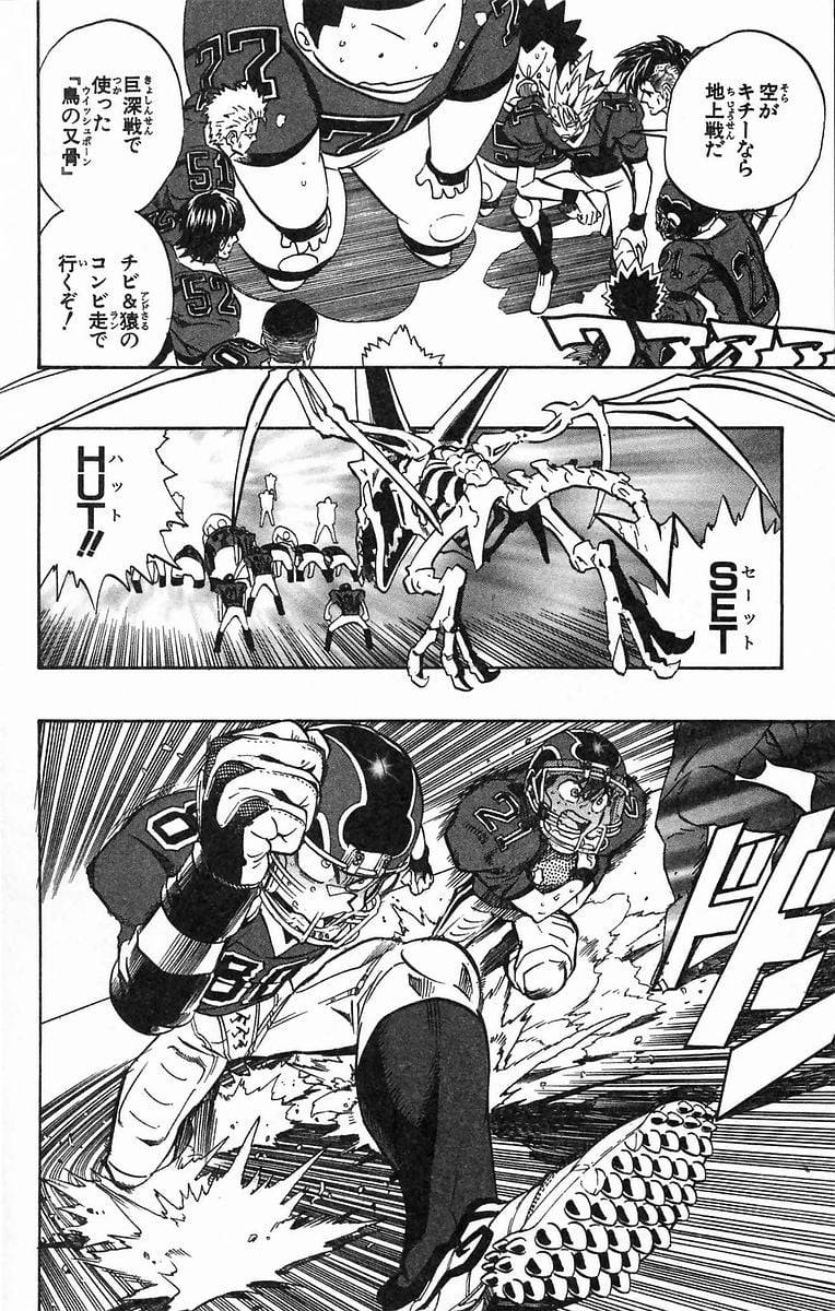 Page 176