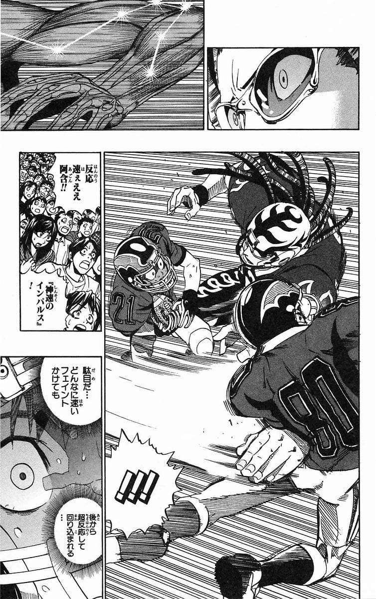 Page 177
