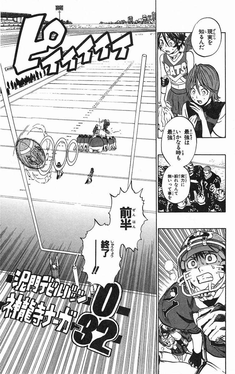 Page 179