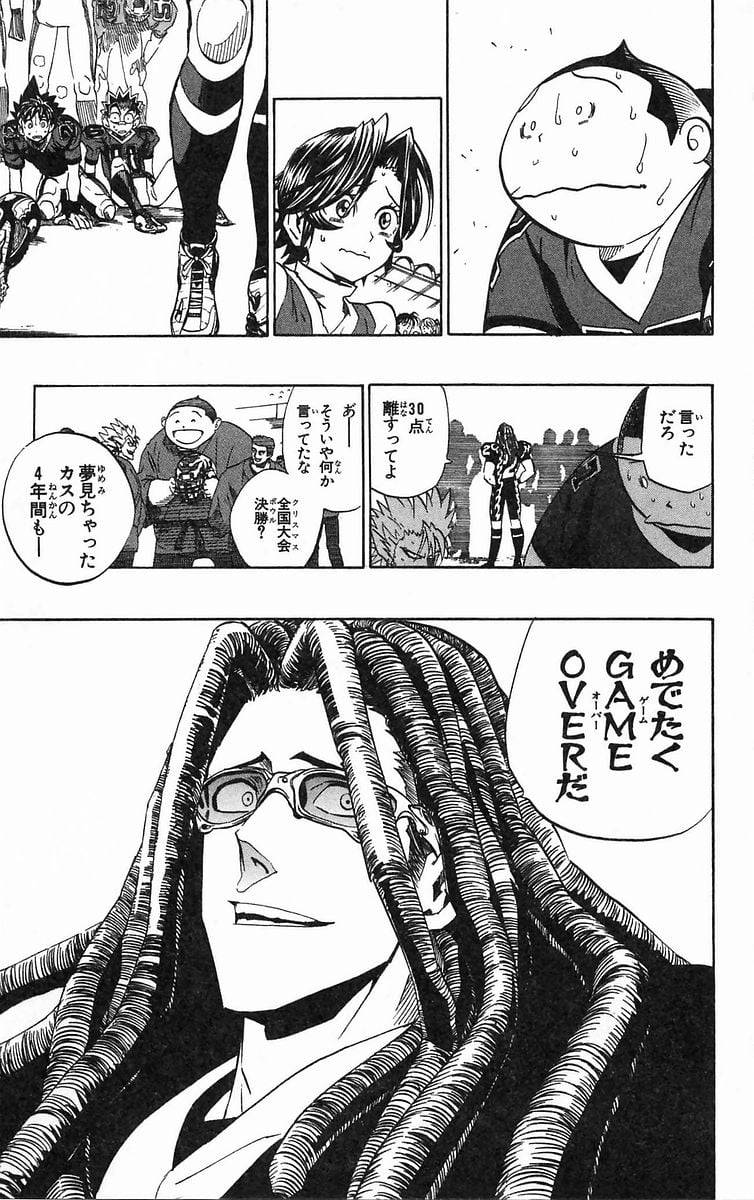 Page 181