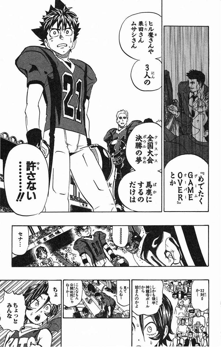 Page 183