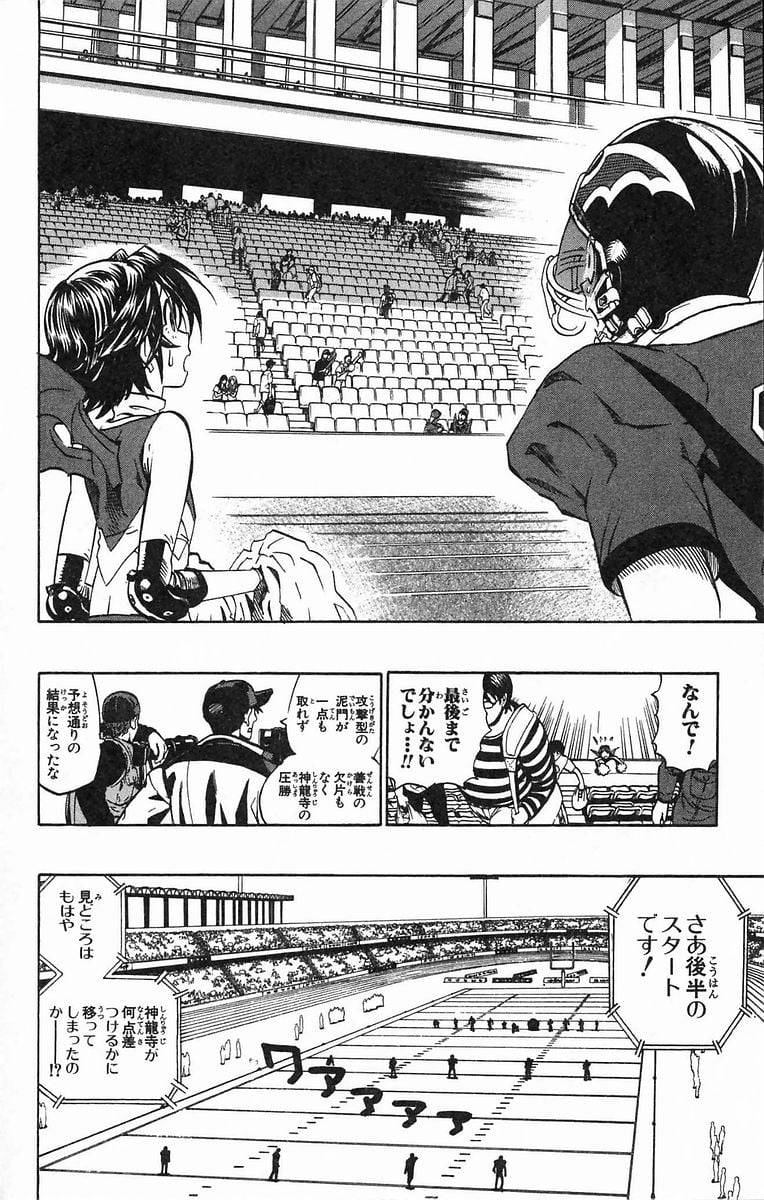 Page 184