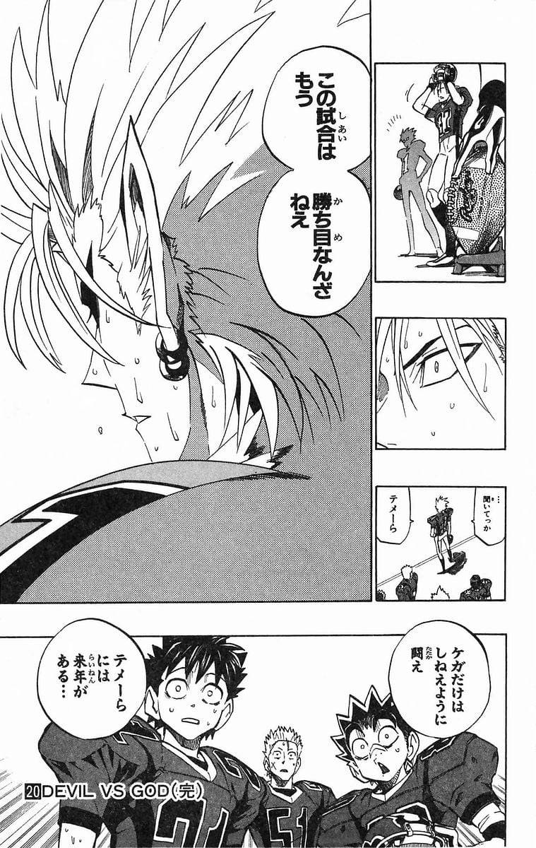 Page 185