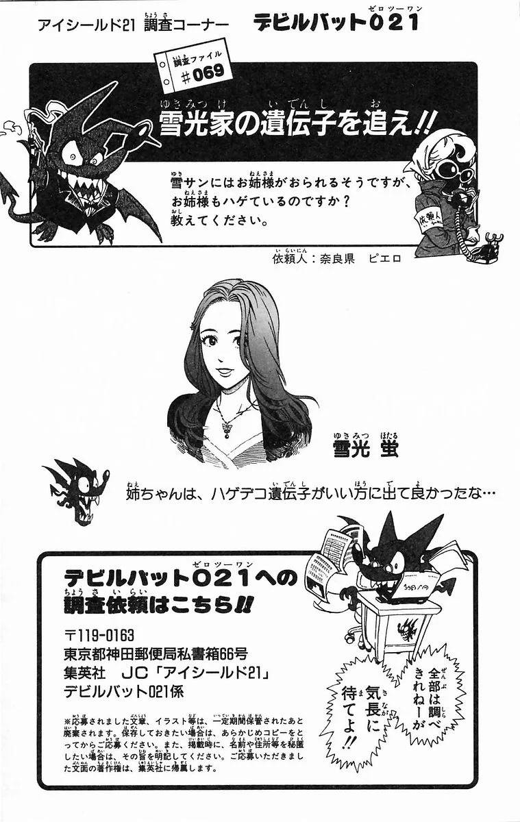 Page 186
