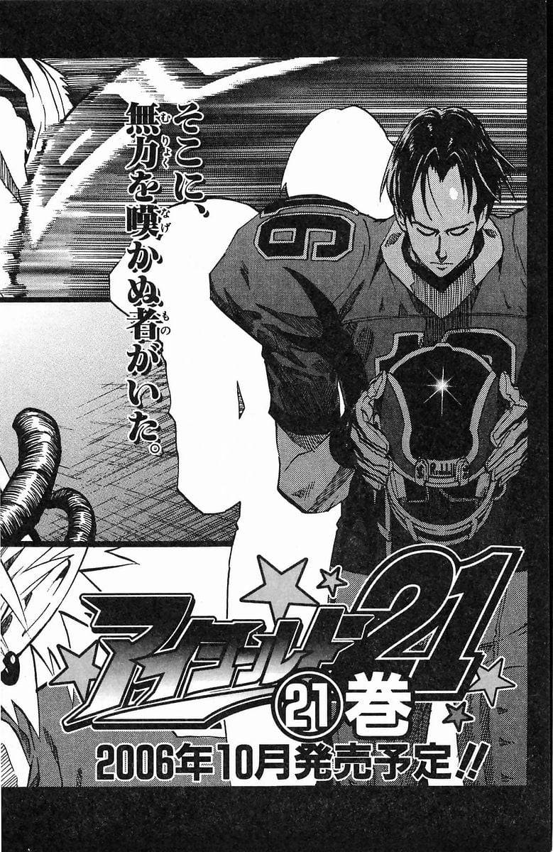 Page 190
