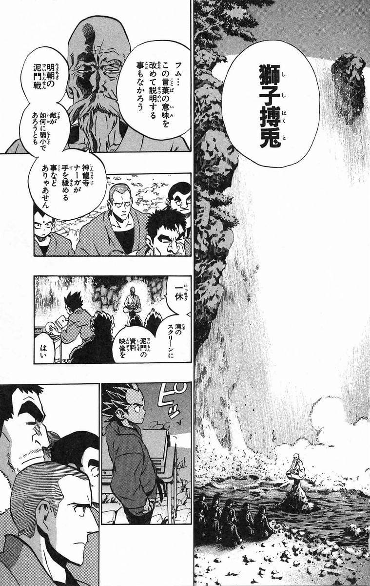 Page 49