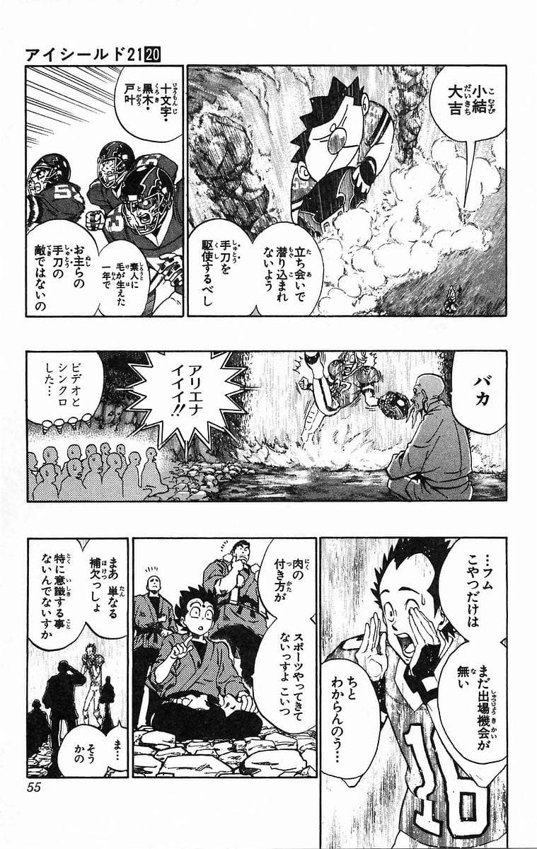 Page 55