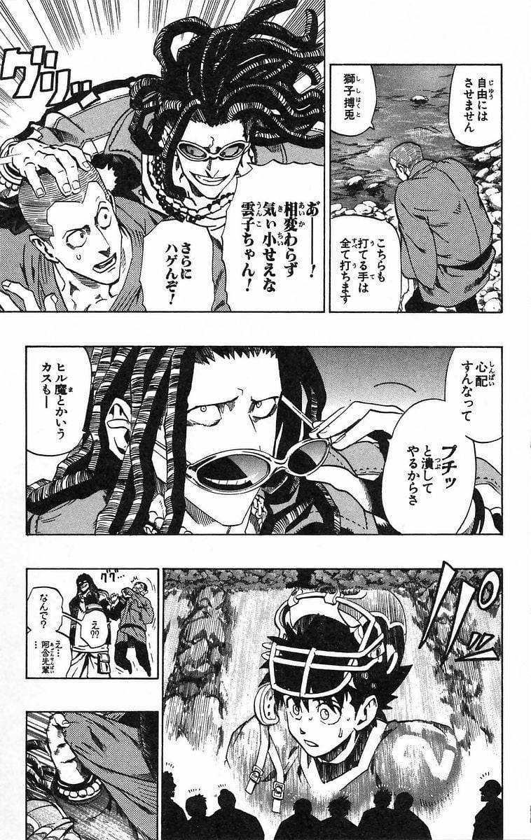 Page 57