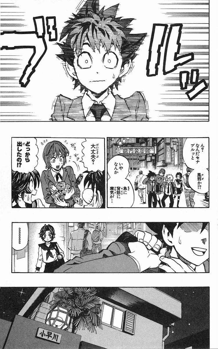 Page 59