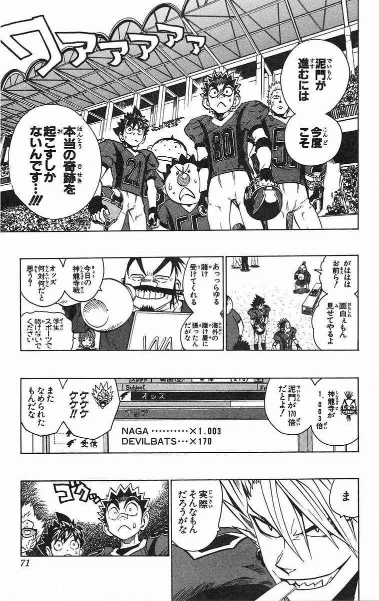 Page 71