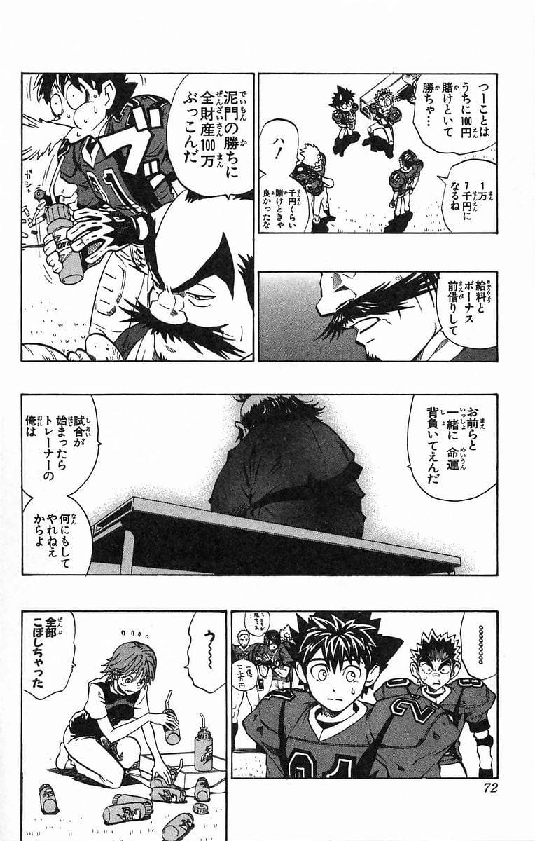 Page 72