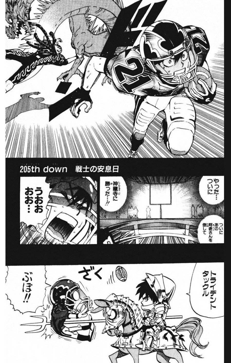 Page 0