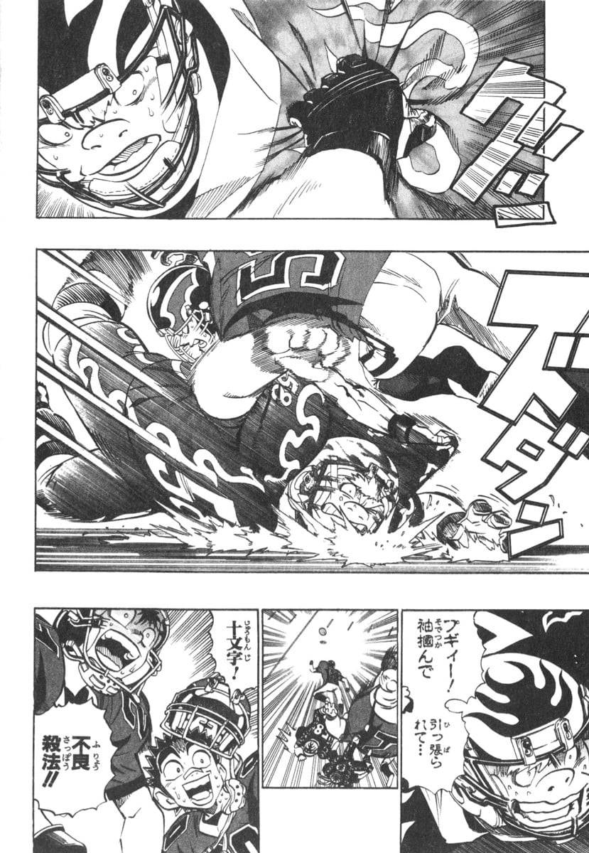 Page 119