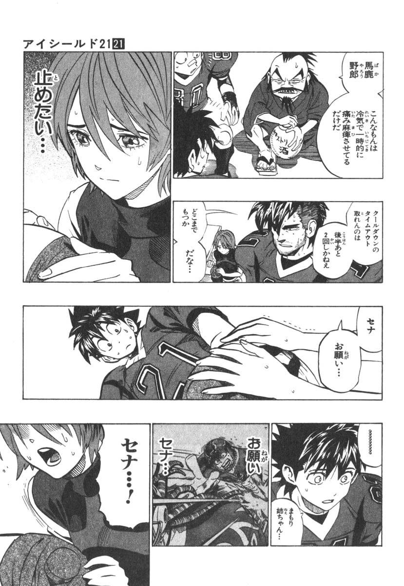 Page 138