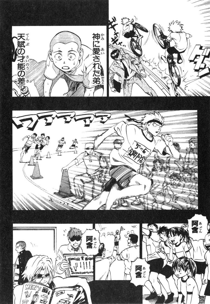 Page 143