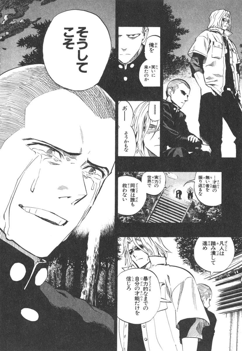 Page 147