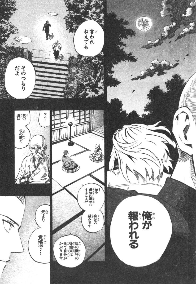 Page 148