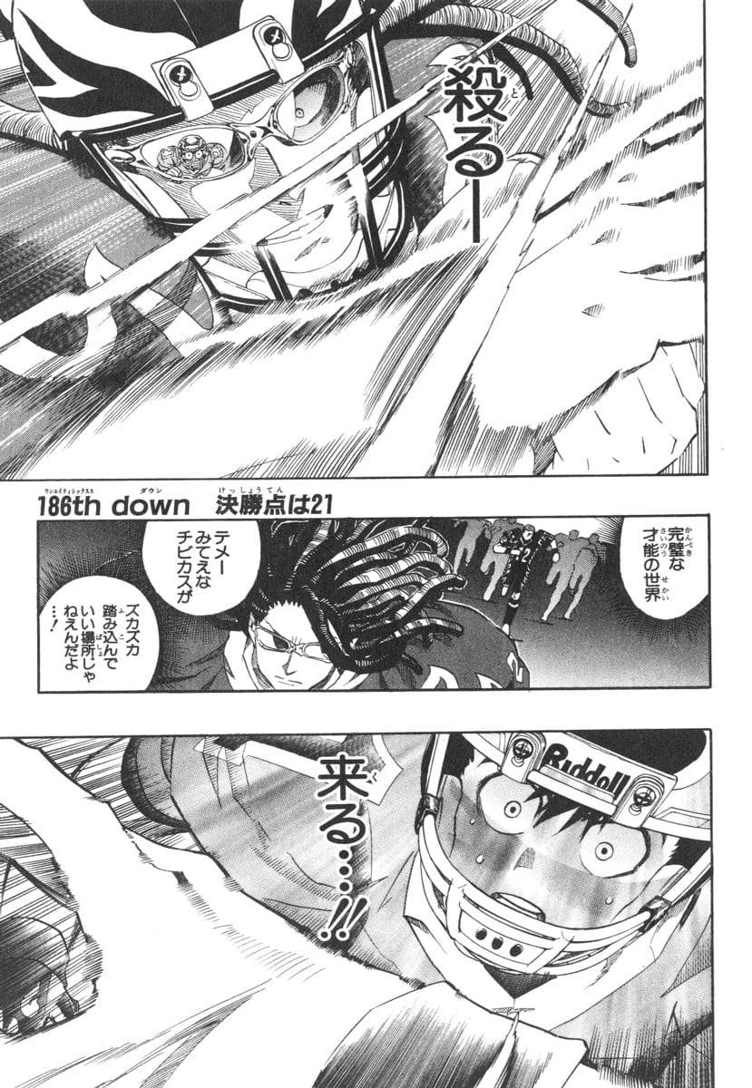 Page 152