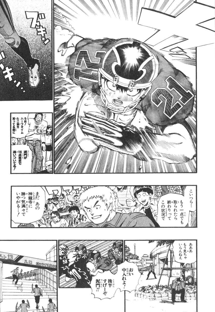 Page 156
