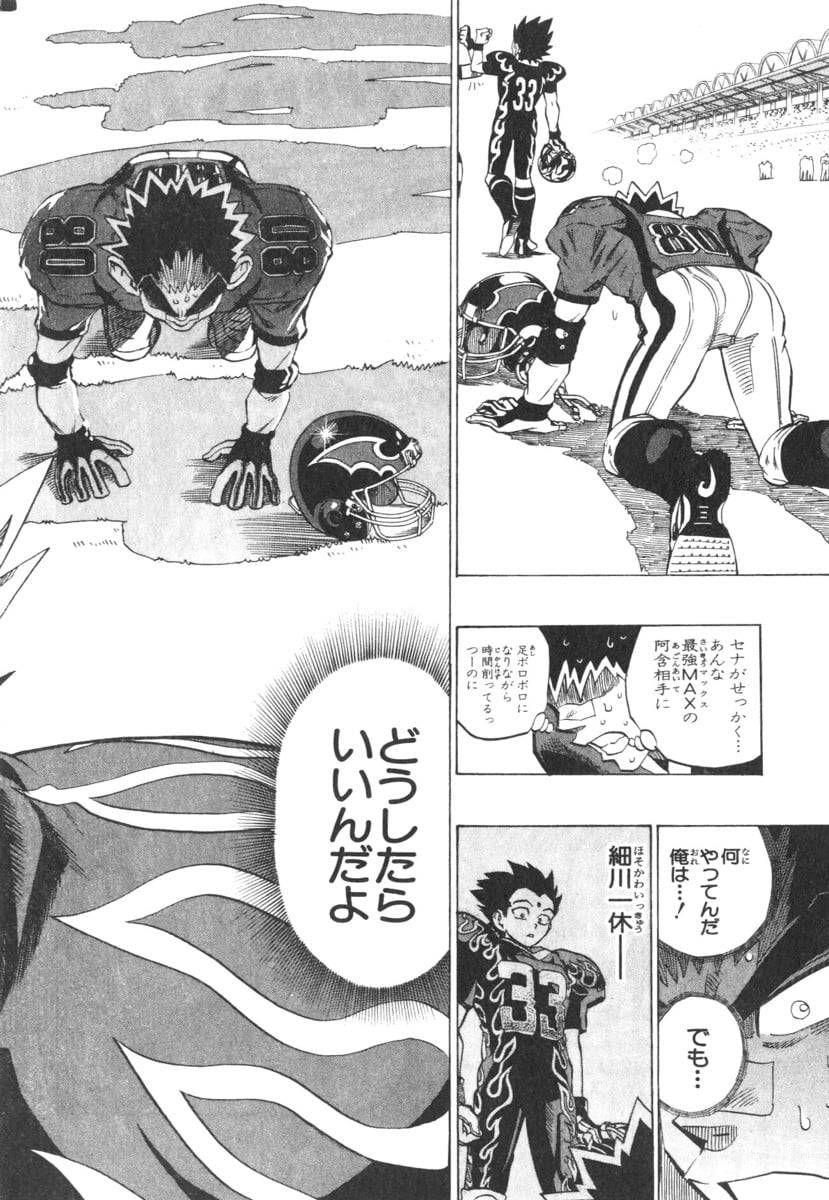 Page 161