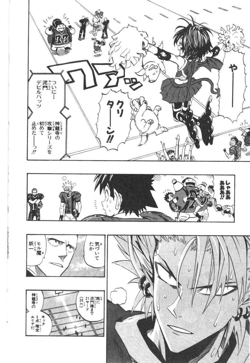 Page 165