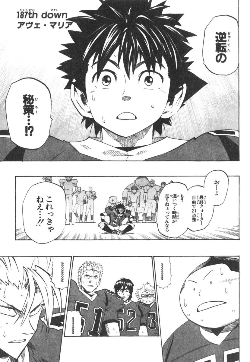 Page 172