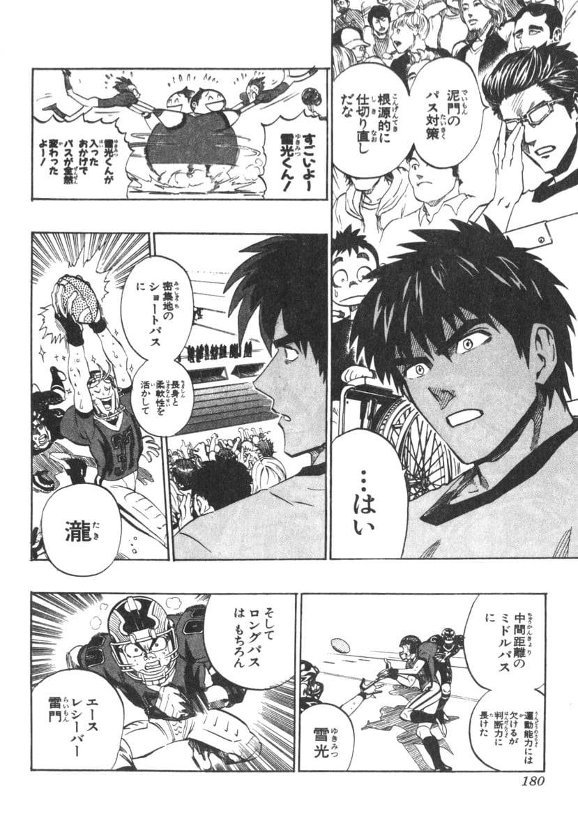 Page 181